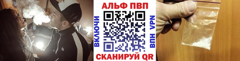 Магазины продажи наркотиков Новотроицк Героин А ПВП Гашиш COCAIN