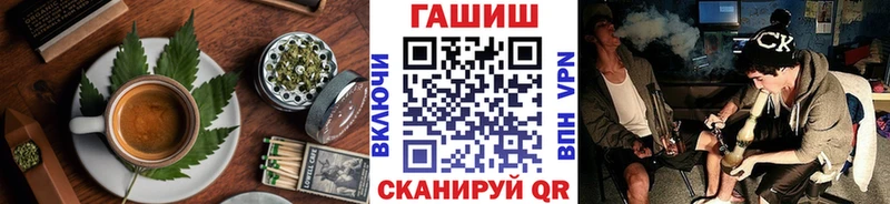 Печенье с ТГК конопля  omg онион  Новотроицк 