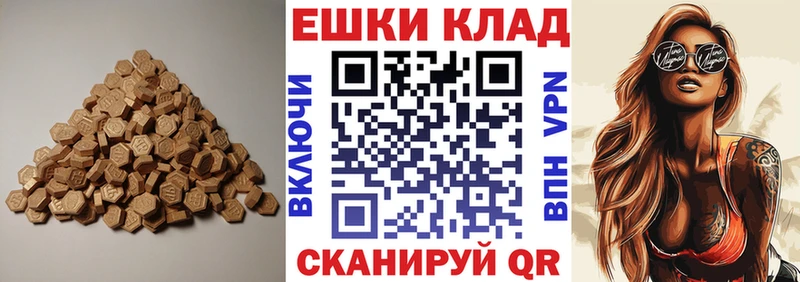 где продают   Новотроицк  ЭКСТАЗИ таблы 