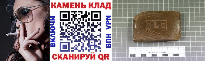 Гашиш Изолятор Новотроицк