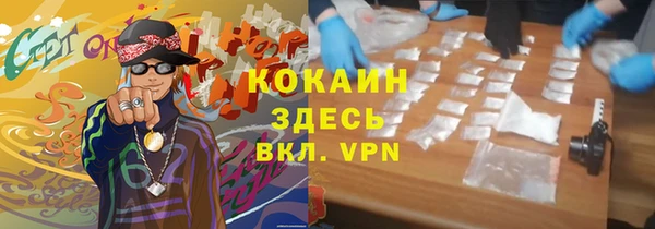 метамфетамин Богородицк