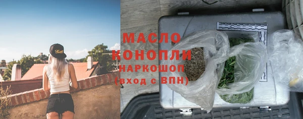 мефедрон мука Богданович