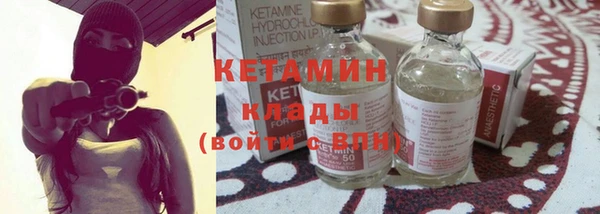 метамфетамин Богородицк