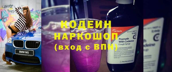 скорость mdpv Богородск
