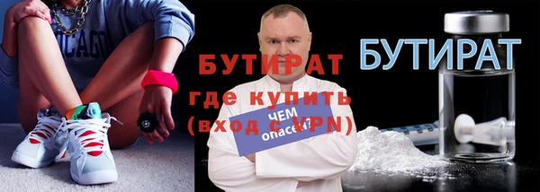 метамфетамин Богородицк