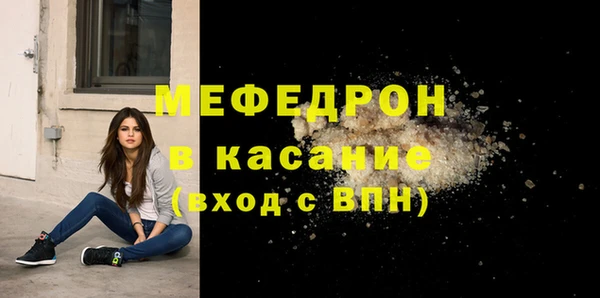 скорость mdpv Богородск
