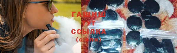 метамфетамин Богородицк