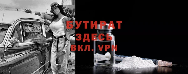 метамфетамин Богородицк