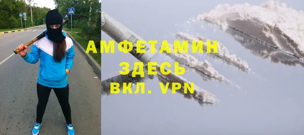 метамфетамин Богородицк