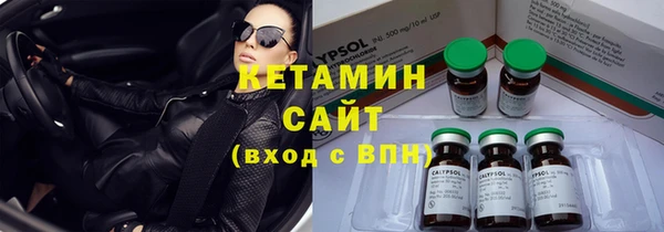 мефедрон мука Богданович