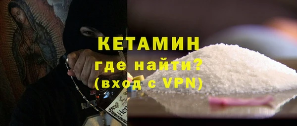 мефедрон мука Богданович