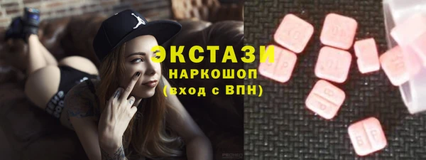 метамфетамин Богородицк