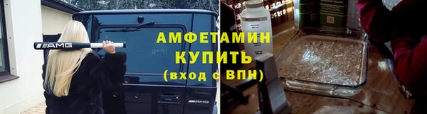 метамфетамин Богородицк