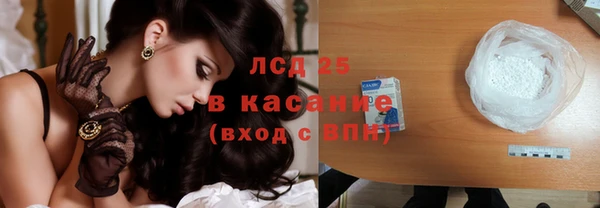 мефедрон мука Богданович