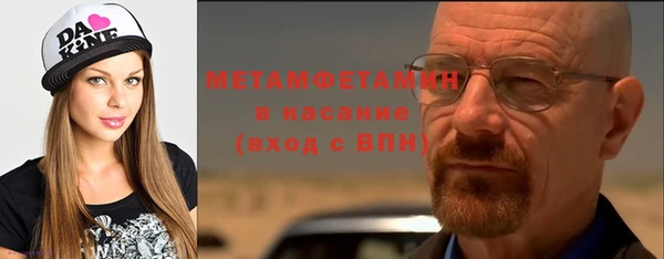 метамфетамин Богородицк