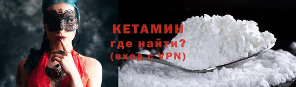 скорость mdpv Богородск
