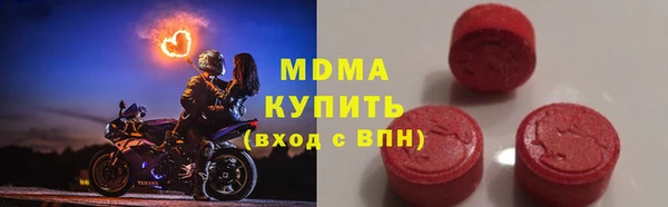 скорость mdpv Богородск