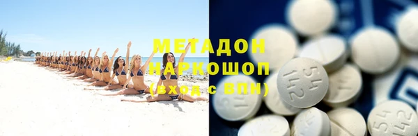 метамфетамин Богородицк