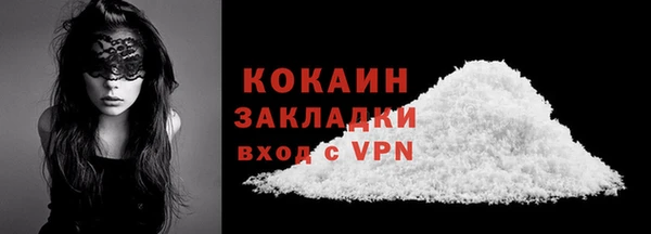 метамфетамин Богородицк