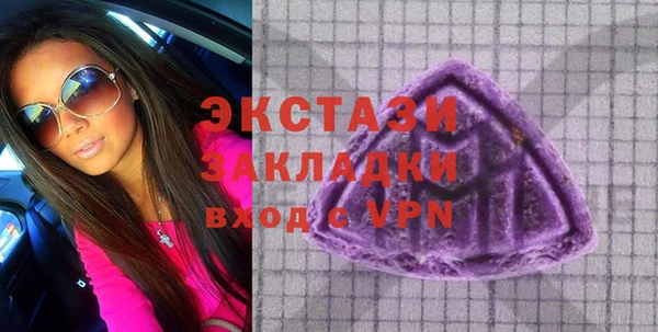 мефедрон мука Богданович