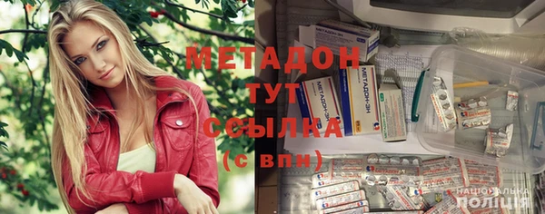 метамфетамин Богородицк