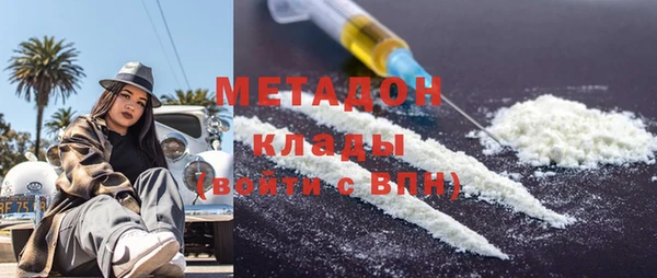 мефедрон мука Богданович