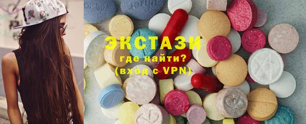 метамфетамин Богородицк