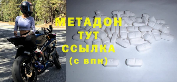 мефедрон мука Богданович