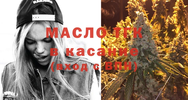 мефедрон мука Богданович