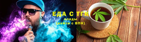 мефедрон мука Богданович