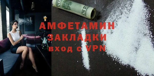 скорость mdpv Богородск