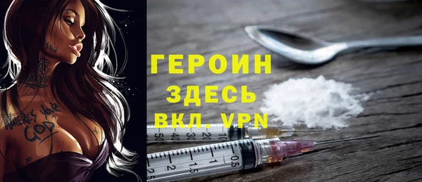 мефедрон мука Богданович