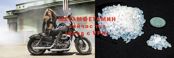 метамфетамин Богородицк