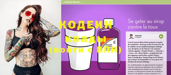 мефедрон мука Богданович