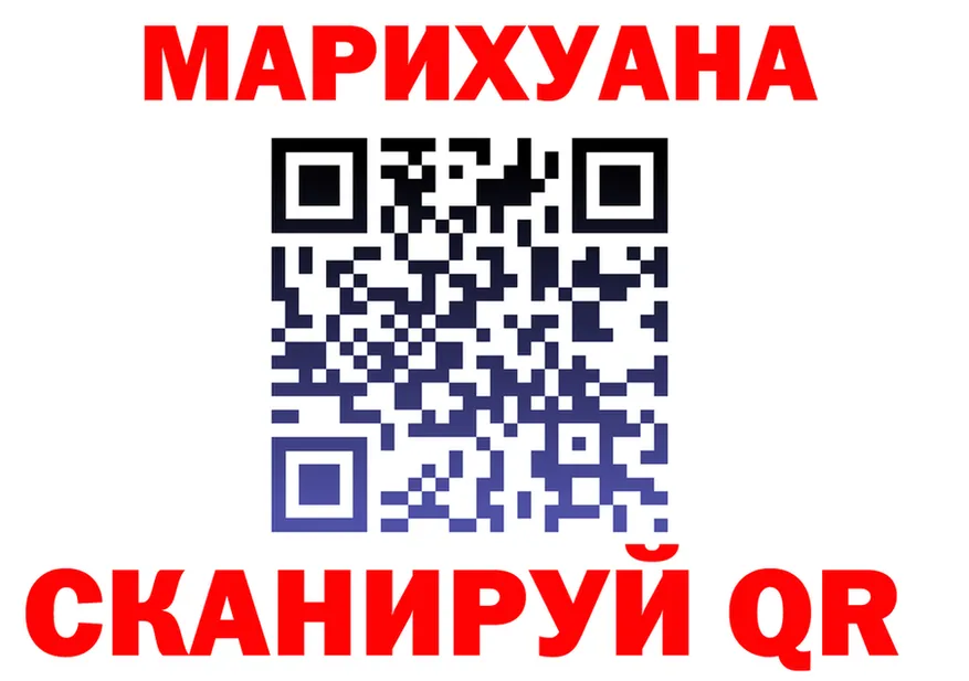 Продажа наркотиков  какой сайт Новотроицк
