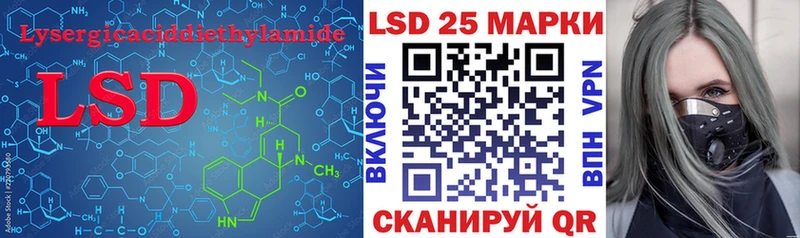ЛСД экстази кислота блэк спрут маркетплейс Новотроицк