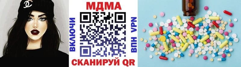 ОМГ ОМГ зеркало Новотроицк МДМА кристаллы