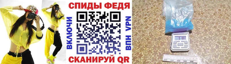как найти закладки  Новотроицк  ссылка на мегу зеркало  Первитин Methamphetamine 