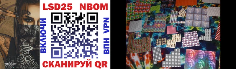 MEGA ссылки  Новотроицк  Марки N-bome 1,5мг 