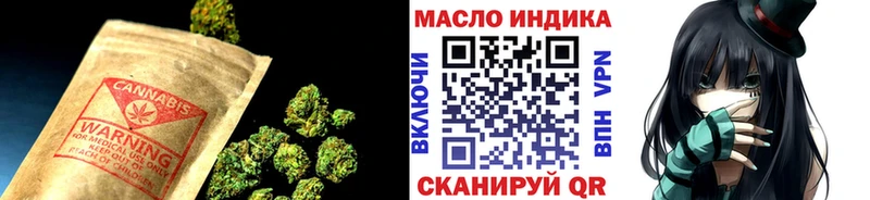 Дистиллят ТГК вейп с тгк  omg онион  Новотроицк  shop Telegram  наркошоп 